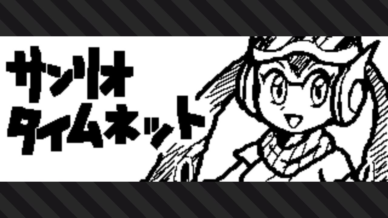 ギャルボ寸一 サンリオタイムネットの女の子 ゲーム画面ではちんちくりんだけど攻略本のイラストがかわいいんだよな Splatoon2 スプラトゥーン2 Nintendoswitch T Co X80hmzlffw Twitter ギャルボ寸一 サンリオタイムネットの女の子 ゲーム画面ではちんちくりんだけど攻略本のイラストがかわいいんだよな Splatoon2 スプラトゥーン2 Nintendoswitch T Co X80hmzlffw Twitter