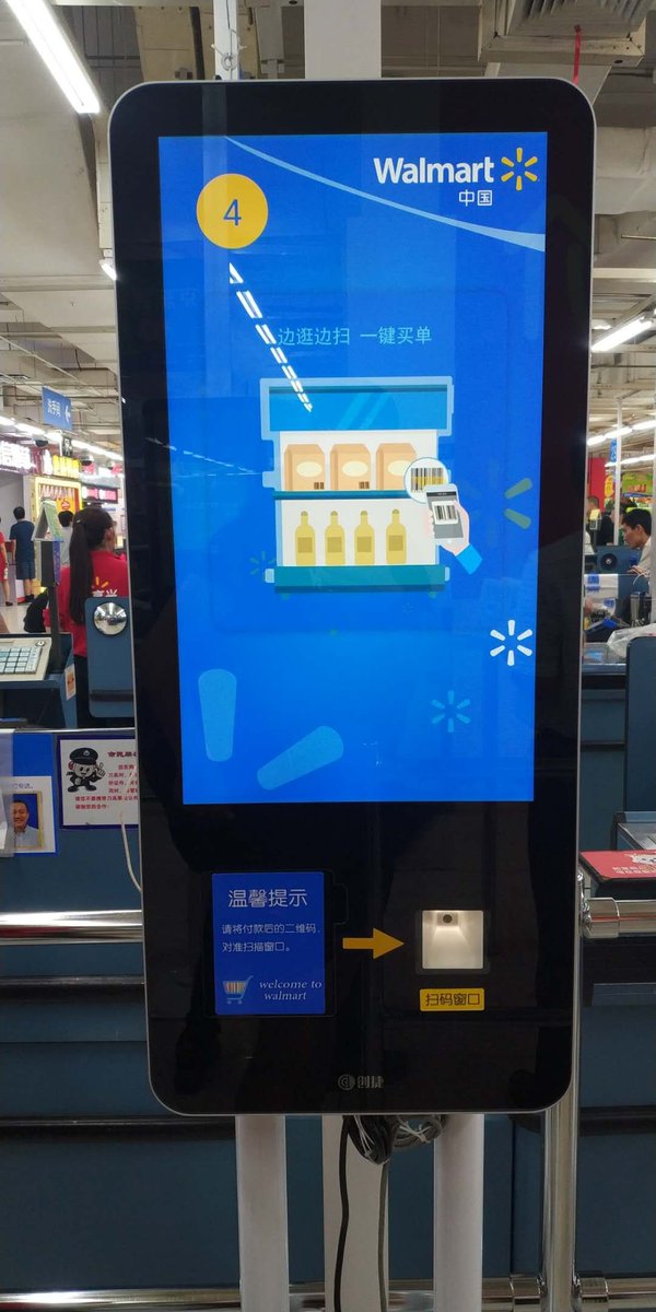 Matthew Brennan V Twitter Walmart Tencent S Cooperation