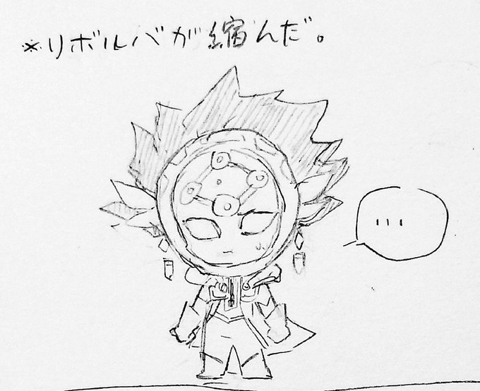 リボとクリボー 