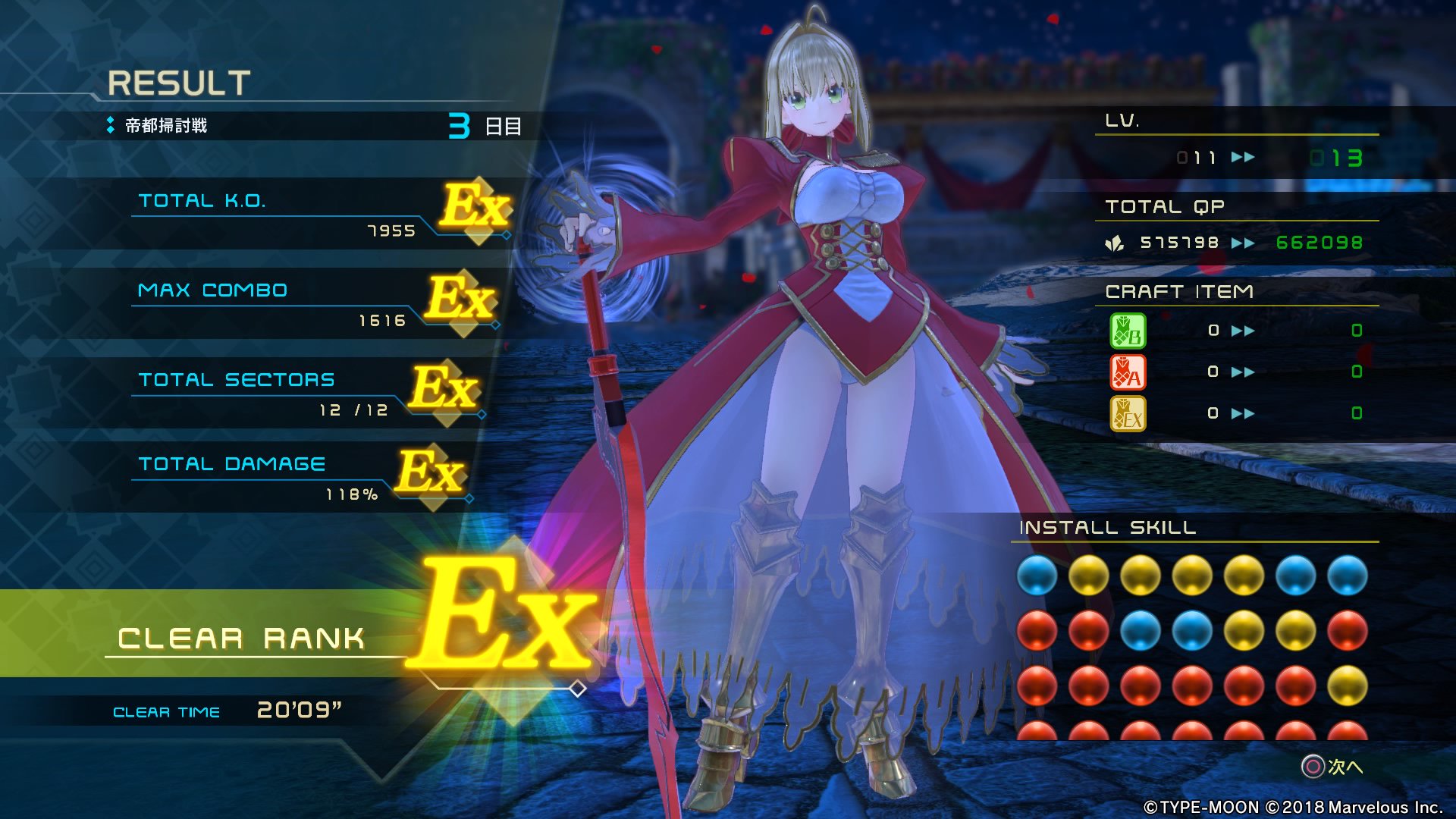Twitter এ Fate Extella Link攻略ちゃんねる ストーリー3日目 ステージ8帝都掃討戦の攻略 チャート クリアランクexを取ったコツ解説や攻略プレイ動画も公開 T Co Oa8qxeu7s2 Fate Extella Link Fateex Fateextellalink T Co Z2irncxqvs