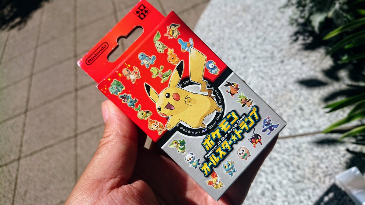 Twitter पर 猫うどん ラグオリchaos鯖 セブンイレブンで売ってたポケモンオールスタートランプ O W O わくわく ポケモンgo ポケモン Twitter पर 猫うどん ラグオリchaos鯖 セブンイレブンで売ってたポケモンオールスタートランプ O W O わくわく ポケモンgo ポケモン