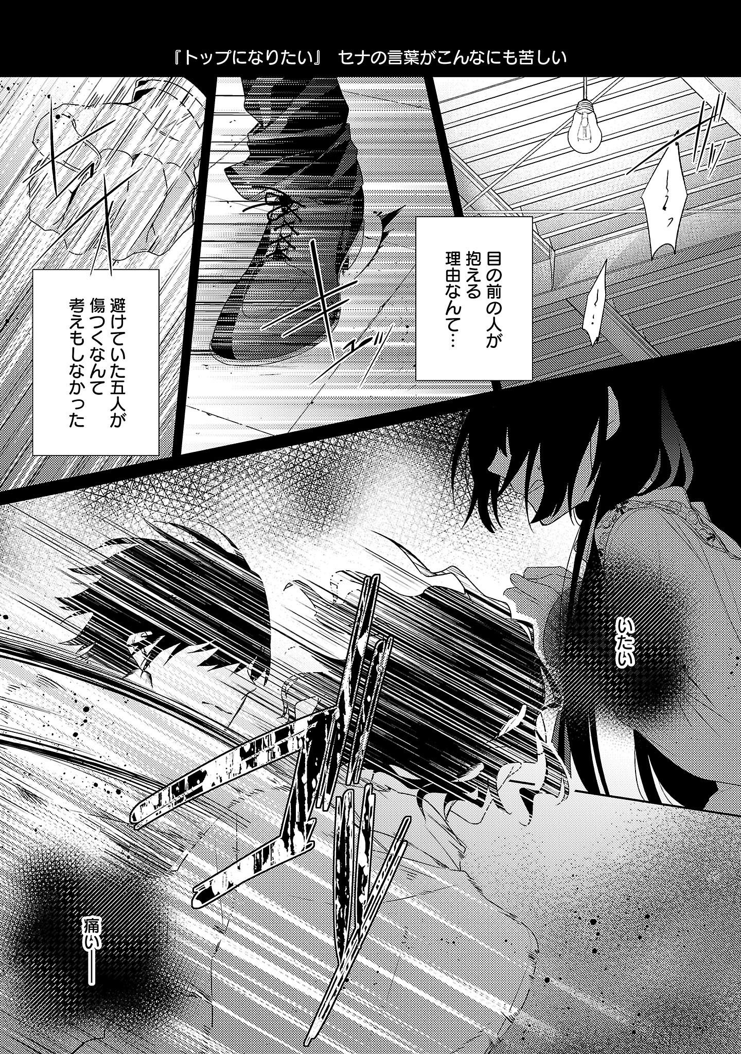 魔法のiらんどcomics Sur Twitter ワケあり生徒会 連載最新話 3月からスタートされた ワケあり生徒会 第4話が本日配信開始 美鷹高で 姫 になった瞳だけど 敵対する不良高にさらわれちゃって 最強イケメン幹部が姫救出に大奮闘 大反響の漫画版を 魔法のiらんどcomics Sur Twitter ワケあり生徒会 連載最新話 3月からスタートされた ワケあり生徒会 第4話が本日配信開始 美鷹高で 姫 になった瞳だけど 敵対する不良高にさらわれちゃって 最強イケメン幹部が姫救出に大奮闘 大反響の漫画版を