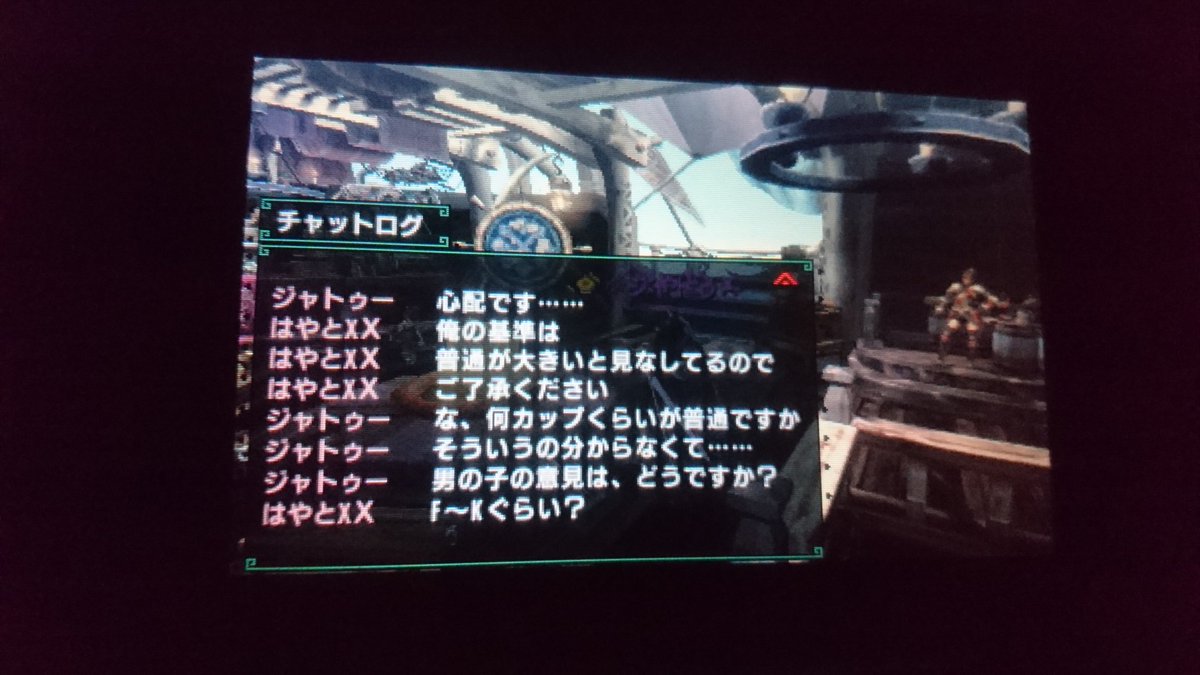 ゆきっぽよ 残念ながら最後にキックされてスクショ撮り忘れてたんで それが最悪の心残り Youtuberの俺にこんな事していいと思ってんの これは私のモンハン史上でも強烈に残った一言になりそうですね スクショでお見せできないのが本当に悔しくてあ