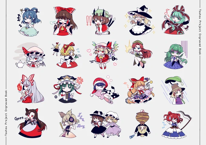 東方ProjectLINEスタンプ『東方Project刻印帖』販売開始しました!
小さいシールのようなイメージのスタンプです。ぜひ使ってください～!
https://t.co/z2kSb8Z70j 