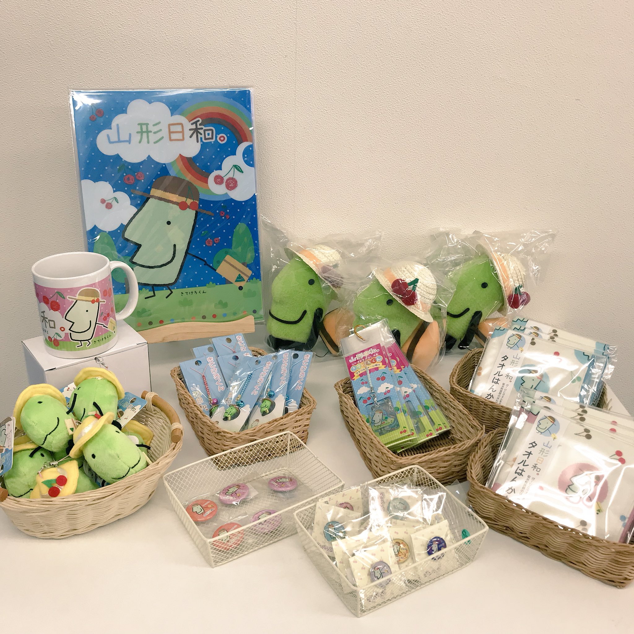 悪化する ハードリング 戦い き て けろ くん ぬいぐるみ 販売 Soccerart Jp 悪化する ハードリング 戦い き て けろ くん ぬいぐるみ 販売 Soccerart Jp