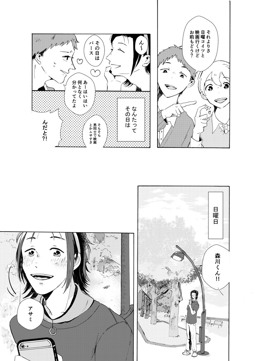 (3/5) 