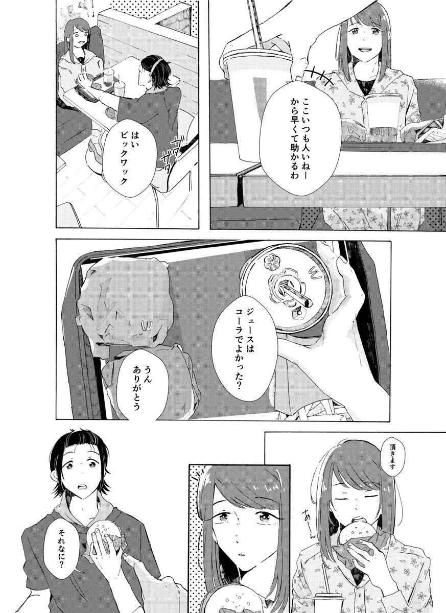 (3/5) 