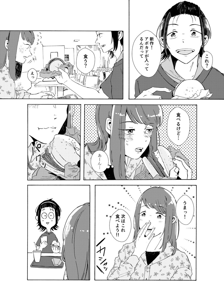 (4/5) 