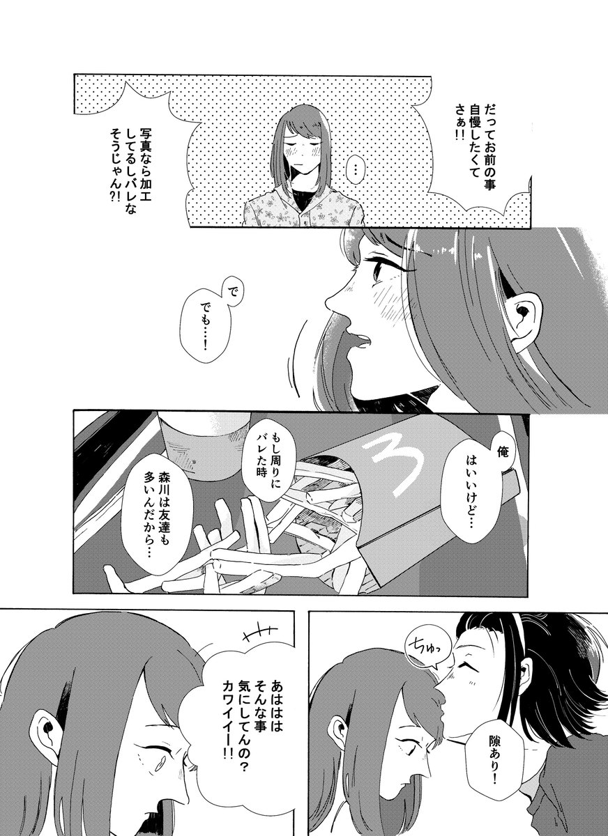 (4/5) 