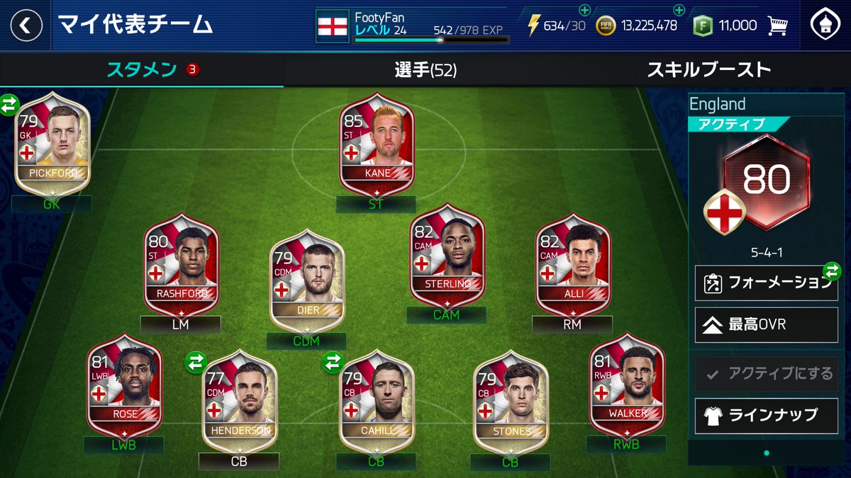 Ea Japan على تويتر ワールドカップ Fifa サッカー 本日の大型アップデートでついに ワールドカップ モードが解禁されました 一部日本選手のグラフィックにつきましては至急調査を進めております W杯コンテンツについて T Co Rsxjlfashn