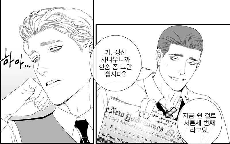 블랙쥰 시즌 2 에필로그는 현충일 유통사 휴무로 업데이트가 지연되고 있습니다. 양해 부탁드립니다. 그러면 준비 기간을 가진 후, 새 시즌으로 다시 뵙겠습니다!