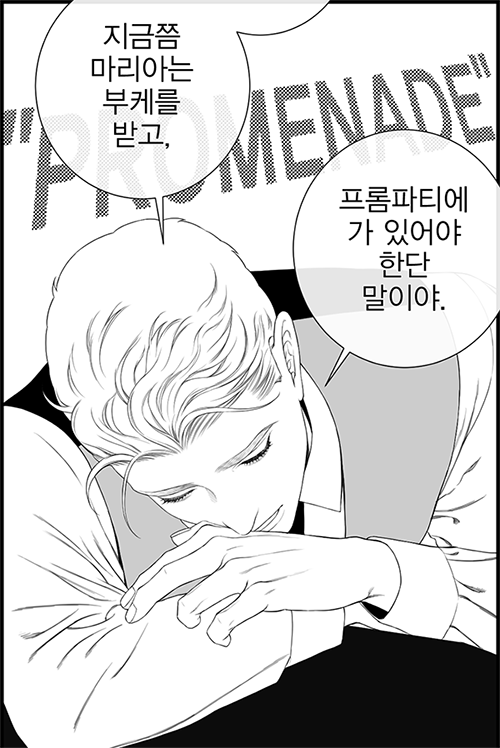 블랙쥰 시즌 2 에필로그는 현충일 유통사 휴무로 업데이트가 지연되고 있습니다. 양해 부탁드립니다. 그러면 준비 기간을 가진 후, 새 시즌으로 다시 뵙겠습니다!
