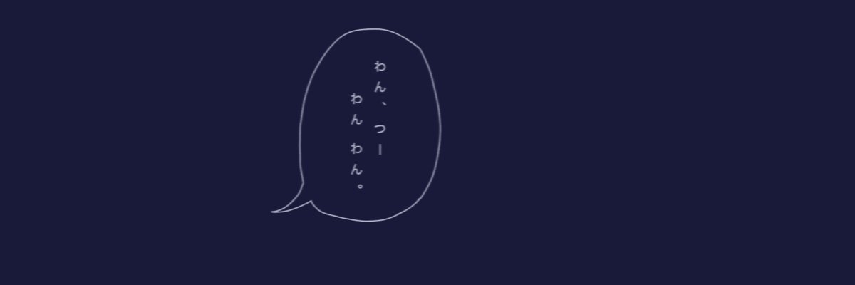 のの フリーヘッダー 誰でもご自由にどうぞ フリーヘッダー