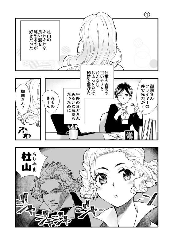百合…?を描いてみました 
