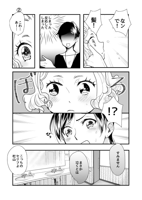 百合…?を描いてみました 