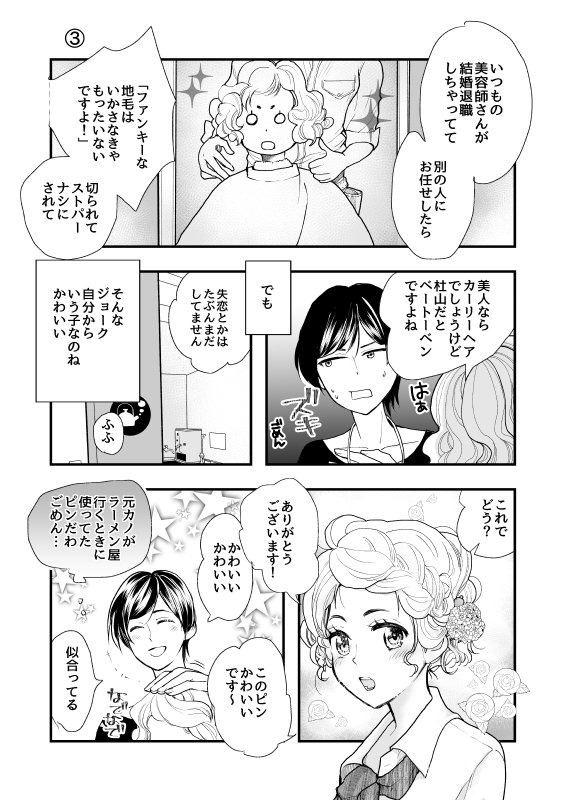 百合…?を描いてみました 