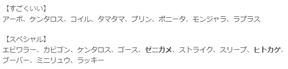 ルージュラのtwitterイラスト検索結果 古い順