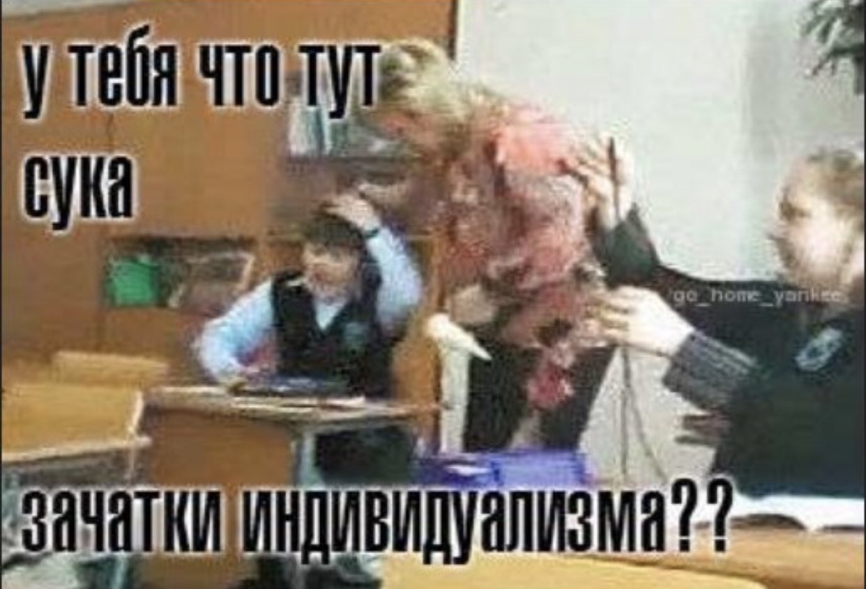 В школе с ним никто. Учитель ударил ребенка в школе. учитель побил ученика. ученик ударил учителя. наказание учителей в школе.