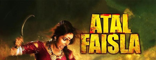 cinespotlight4's tweet photo. Movie: Atal Faisla 2018
Language: Hindi
Genre: Drama | Romantic
Release Date: 29-06-2018
Trailers- https://t.co/eujF7ZIypQ
#atalfaisla #hindimovietrailers #bollywoodmovies #drama #romantic #movietrailers #cinespotlight https://t.co/NPbqAQ6aA1