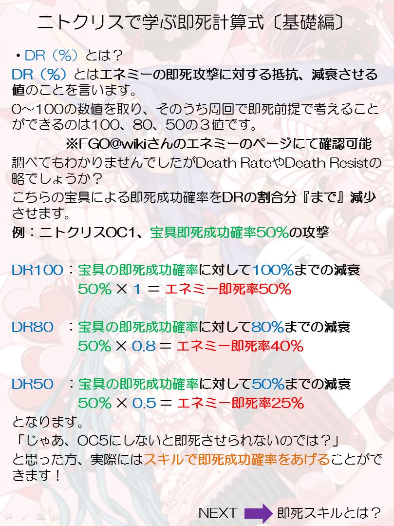 年のベスト Fgo ニトクリス 即死