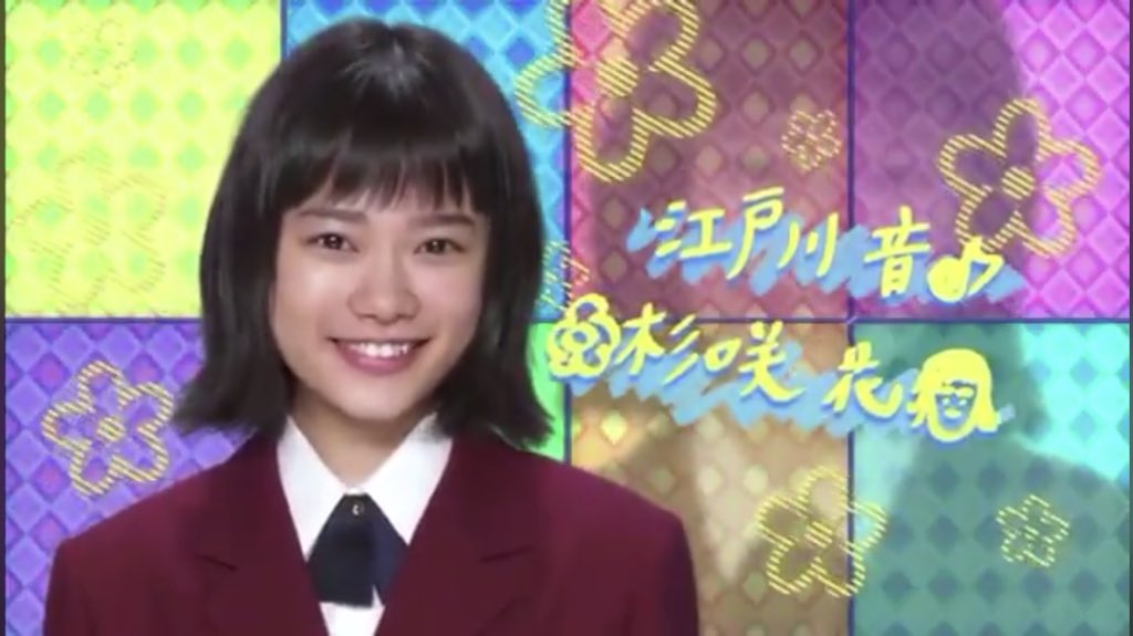 キンプリ大好きユウシン 花のち晴れ どっちがかわいい どっちが好き どっちが天使 西留 めぐみ めぐりん いいね 江戸川 音 Rt 花のち晴れ 江戸川音 杉咲花 西留めぐみ 飯豊まりえ みんな花晴れファンはどっちが好きなん