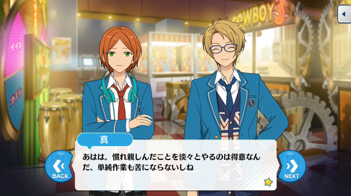 あんスタ台詞bot ゆうた ライブでは右往左往してるくせに へっぽこ眼鏡のくせに生意気 真 あはは 慣れ親しんだことを淡々とやるのは得意なんだ 単純作業も苦にならないしね Trickstar は毎回 突拍子もないことをするから慌てちゃうけど