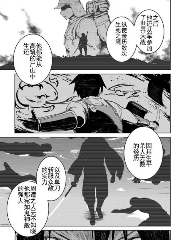 二度目の人生を異世界で 騒動の簡易まとめ Togetter 二度目の人生を異世界で 騒動の簡易まとめ Togetter