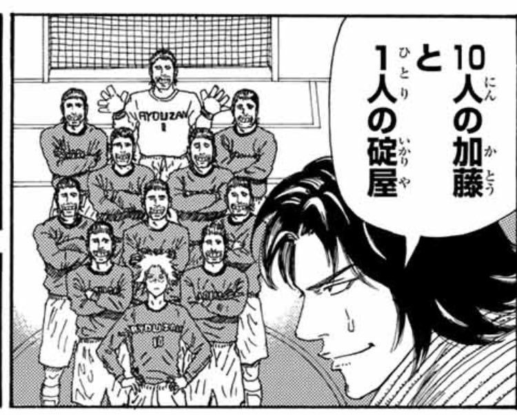 Ogu Na Tviteru マイベストイレブン 翼くんにはあれなんですけど 僕は Days も大好きでして これから何パターンか Daysマイベストイレブン を考えたい その1 Gk 加藤一彦 Df 加藤一彦 加藤一彦 加藤一彦 加藤一彦 Mf 碇谷良介 加藤一彦 加藤一彦 Ogu Na Tviteru マイベストイレブン 翼くんにはあれなんですけど 僕は Days も大好きでして これから何パターンか Daysマイベストイレブン を考えたい その1 Gk 加藤一彦 Df 加藤一彦 加藤一彦 加藤一彦 加藤一彦 Mf 碇谷良介 加藤一彦 加藤一彦