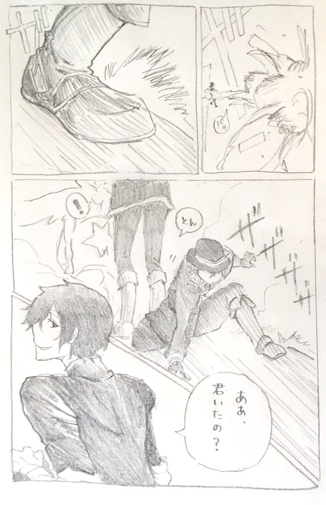 https://t.co/X6TDMt1fgL #odaibako_bb55_bb55

妄想詰込双黒D灰 