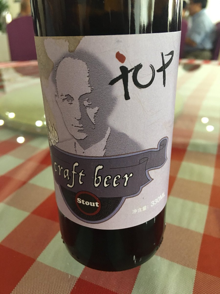PalmaLab_'s tweet photo. Pre-celebrating #IOPCAS 90 years w/ the great #XiDai and physics themed #IPA beer after our symposium #Feynman #Fermi https://t.co/3HTV7VfCH9