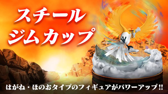 ポケモンコマスター 公式ツイッターさん の最近のツイート 7 Whotwi グラフィカルtwitter分析