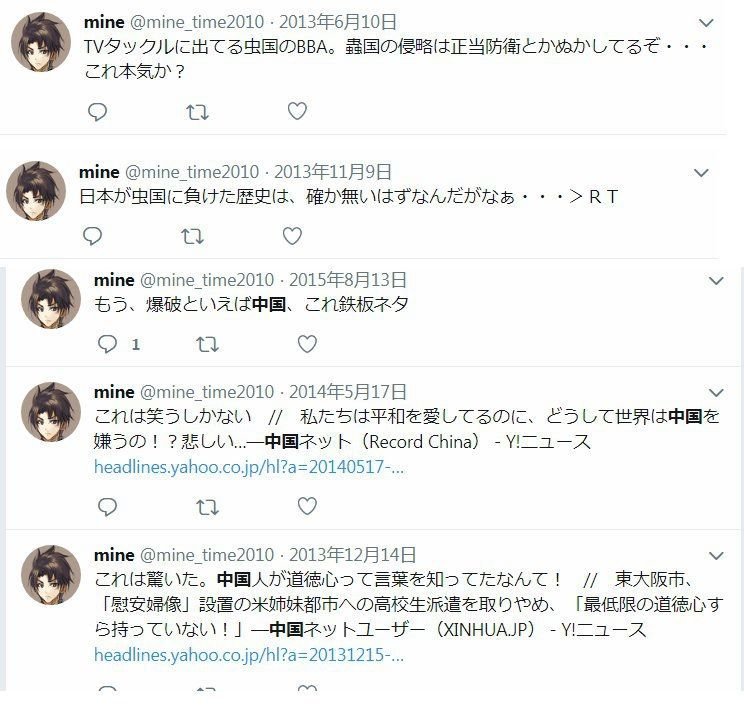 二度目の人生を異世界で 騒動の簡易まとめ Togetter 二度目の人生を異世界で 騒動の簡易まとめ Togetter
