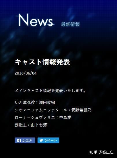 二度目の人生を異世界で 騒動の簡易まとめ Togetter