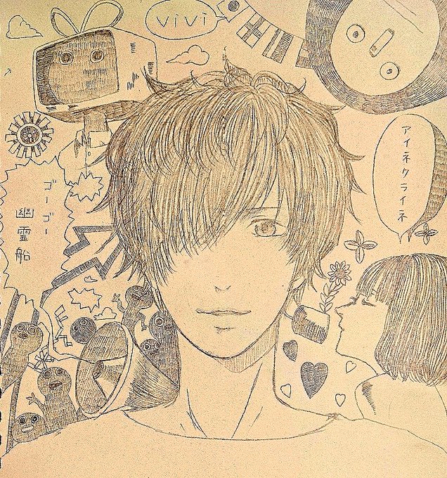 米津玄師のtwitterイラスト検索結果