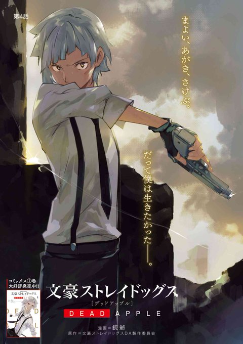 イナガキ ヤングエース編集者 Henshu I さんの漫画 51作目 ツイコミ 仮 イナガキ ヤングエース編集者 Henshu I さんの漫画 51作目 ツイコミ 仮