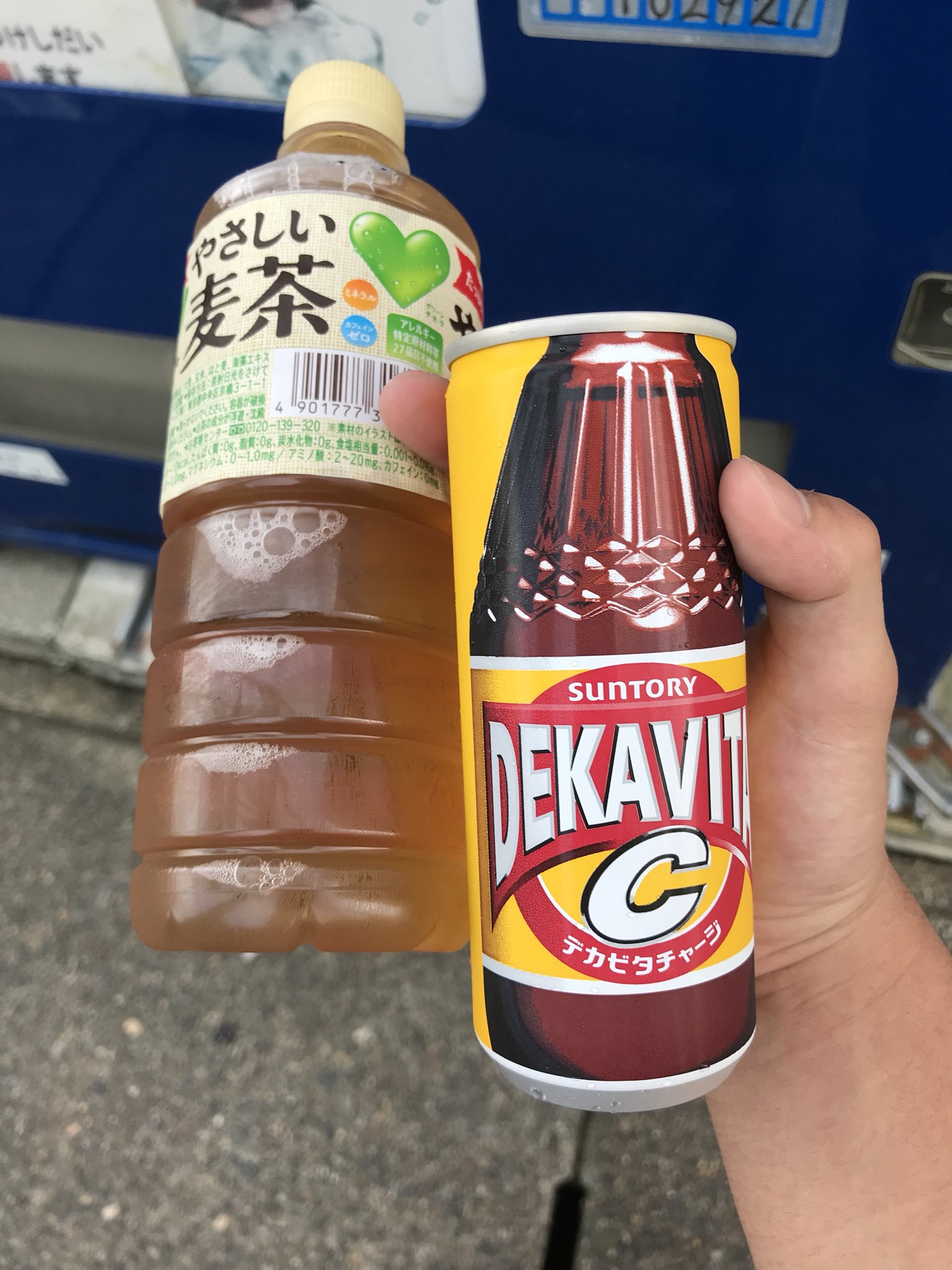 拓海 喉乾いたなー思って適当に自販機でお茶買ったら数字揃った爆笑 T Co Yivma4lix4 Twitter