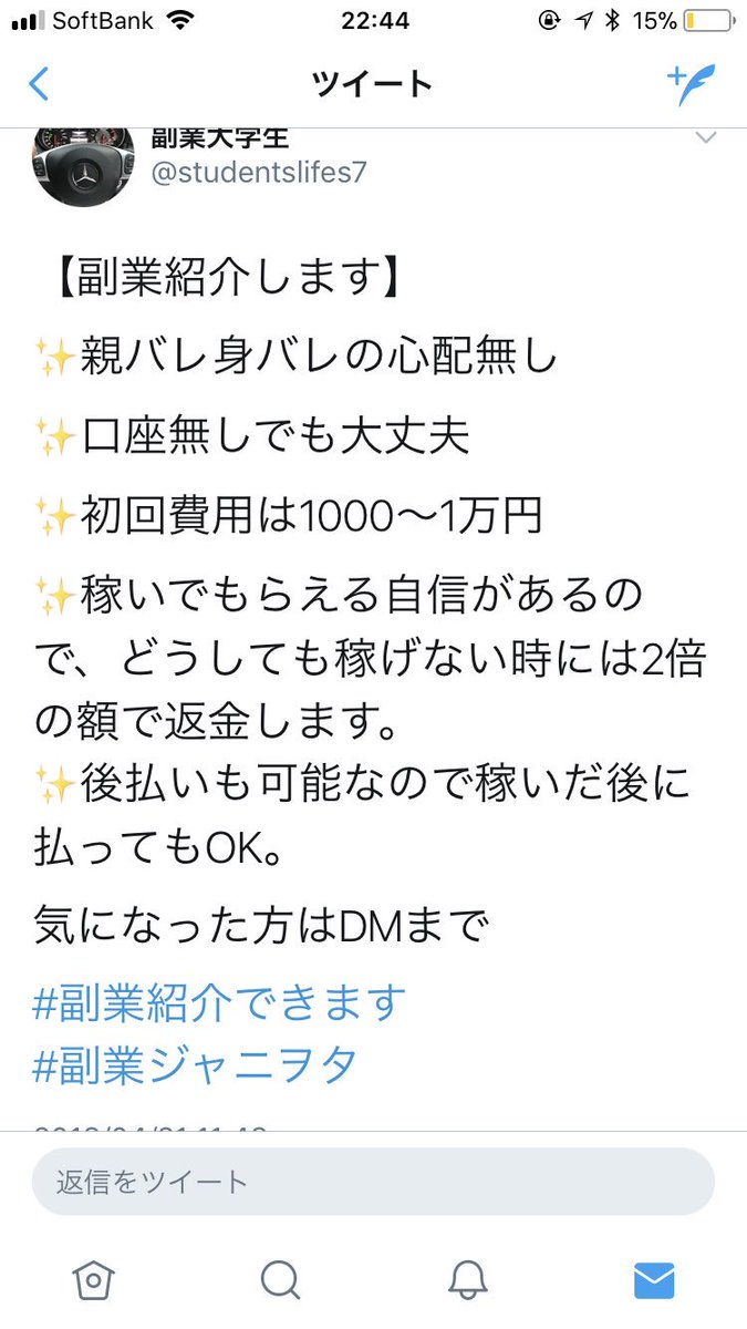 ぴぽ@メルレ tweet media