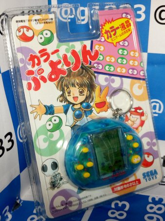 1990年代に発売されたカラーぷよりんの「新品」が入荷していたゲーム