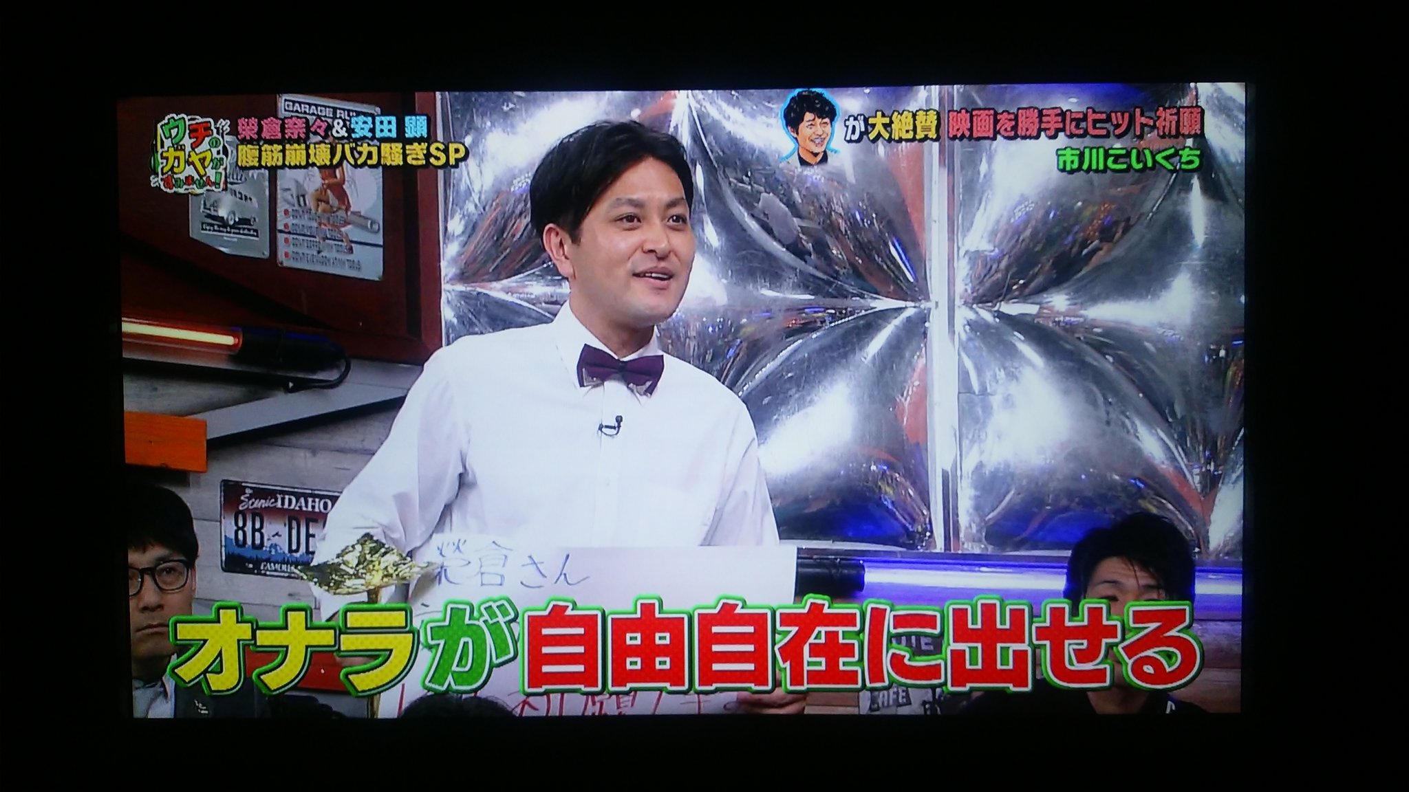 残念神 No Twitter ガヤ界のヘコイダーマン 笑 ハナタレナックスの オナラで運命はマジで凄い うちのガヤがすみません