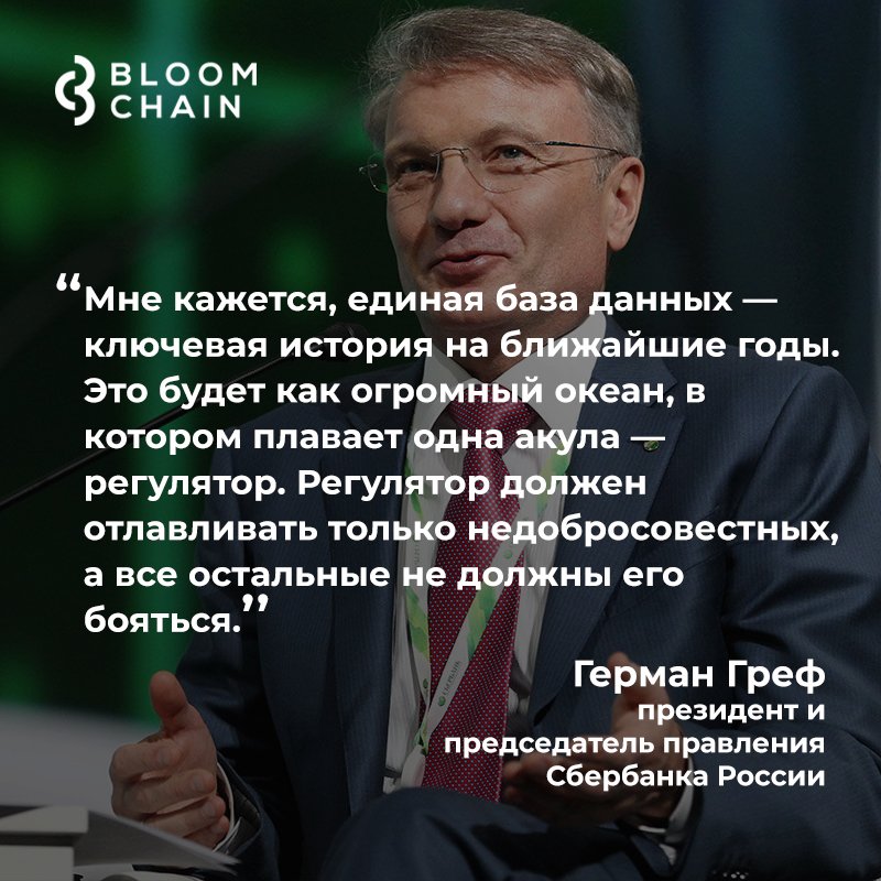 Цитаты грефа. Греф о народе. Греф о народе. Греф о народе. Высказывания грефа об образовании.