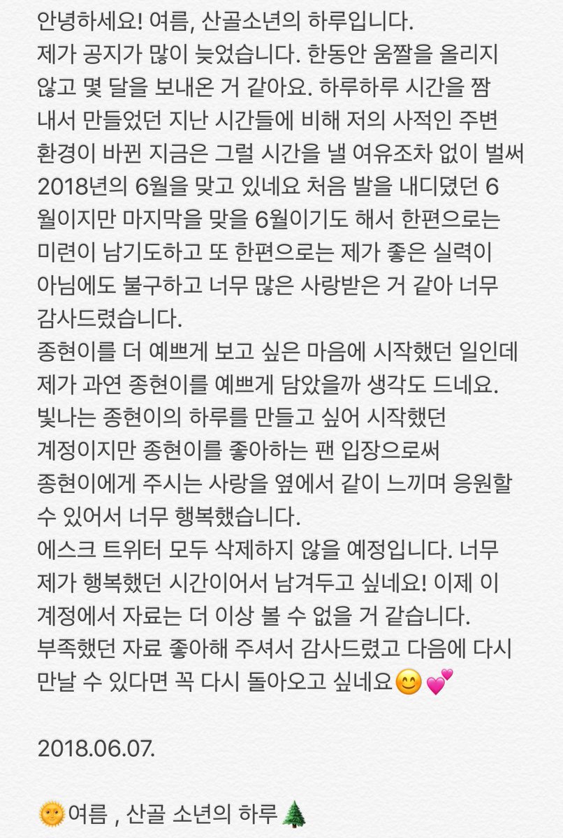 ๐์ฌ๋ฆ , ์ฐ๊ณจ์๋
์ ํ๋ฃจ๐ฒ tweet media
