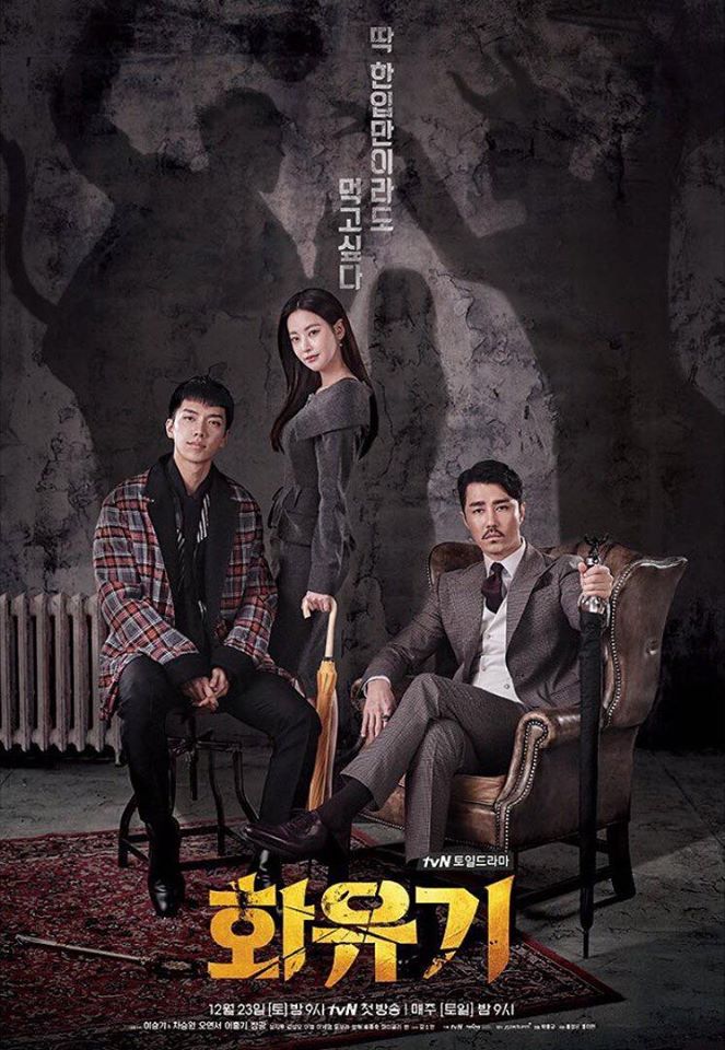 chaseungwon_th's tweet photo. มาวังนิมจะมาหาที่ช่อง 7 เร็วๆนี้แล���วนะะะ 🌂✨
.
ฮวายูกิ รักวุ่นทะลุพิภพ (HWAYUGI) 
ออนแอร์ ทุกวันเสาร์ - อาทิตย์ เวลา 10.00 น.
เริ่มวันเสาร์ที่ 7 กรกฎาคม 2561 ทางช่อง 7 HD
.
cr: https://t.co/l4cftUFqb5
#ฮวายูกิรักวุ่นทะลุพิภพ #Hwayugi
#ชาซึงวอน #chaseungwon #차승원 https://t.co/rFMIJml9LQ