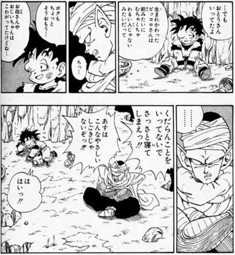 最強ジャンプ放送局 2chまとめ בטוויטר ドラゴンボール のピッコロさんが 悟飯を体罰で教育した結果wwwwww T Co Zlvsq9wvwu 最強ジャンプ放送局 ドラゴンボール