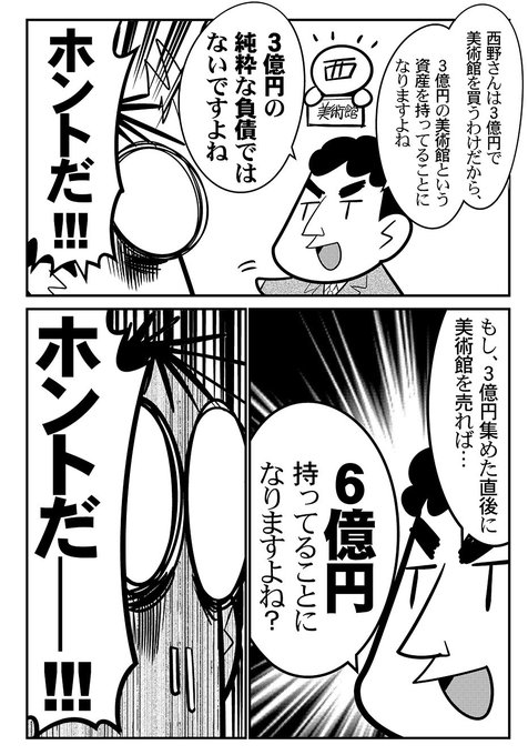 今日、飯田先生に言われるまで、気が付かなかったデスヨ。 
