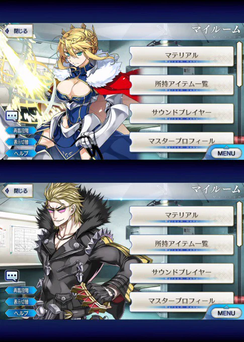 あたらしい母だぞ金時 #FGOでマイルームランダム設定にして一番目に来た鯖に二番目に来た鯖の服を着せた絵を描く 