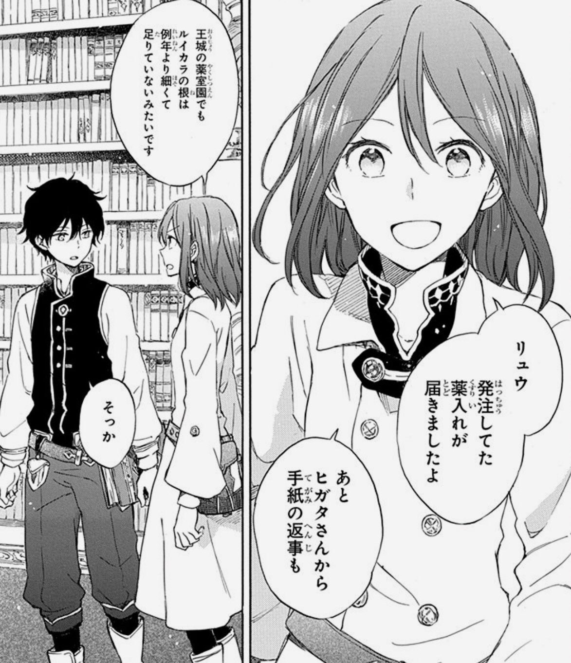 小庵 春 赤髪の白雪姫 を16巻から読み返し始めたのですが 背が伸びたリュウ少年と髪が伸びた白雪くんのおねショタ師弟コンビにグッとくるんです誰か分かって 小庵 春 赤髪の白雪姫 を16巻から読み返し始めたのですが 背が伸びたリュウ少年と髪が伸びた白雪くんのおねショタ師弟コンビにグッとくるんです誰か分かって