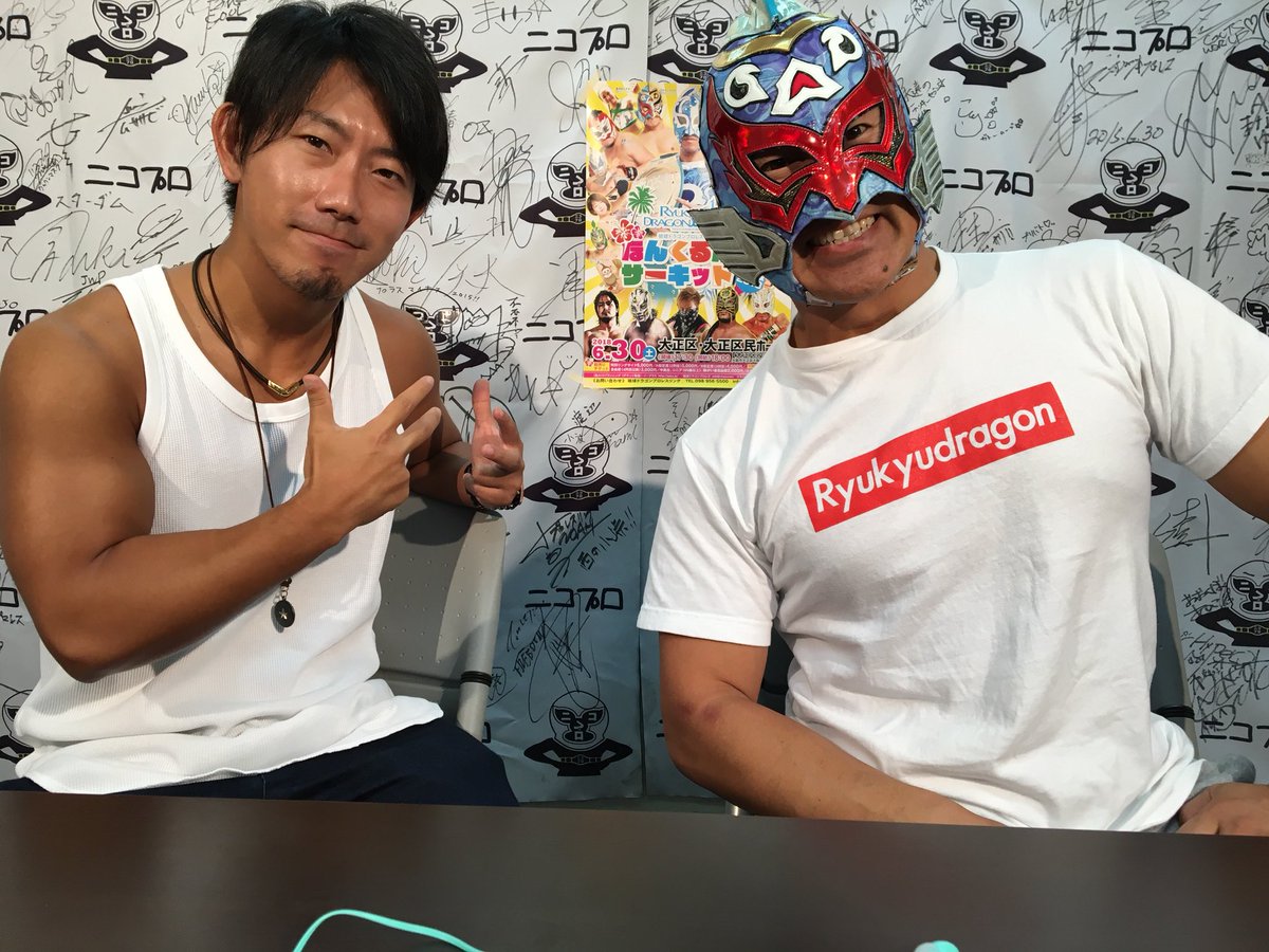gurukunmask's tweet photo. ニコプロ「ローカルプロレス探訪」生出演行ってきました!
ご視聴いただいた皆様ありがとうございましたー!
もうちょい喋りたかったな。。。
#ニコプロ
#nikopro
#rd_pw https://t.co/Cr0pY8Et1V