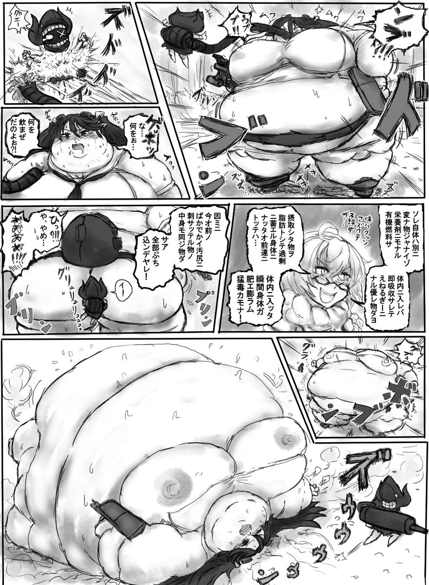 Tugama8's tweet photo. 肥満化まんがモド���Part9前編
今回四枚じゃ収まらなかったけど予想外のアクシデント等ですっかり遅くなったので先に出来た方を
後編も早めに上げたい https://t.co/SAOSFxr9Jw