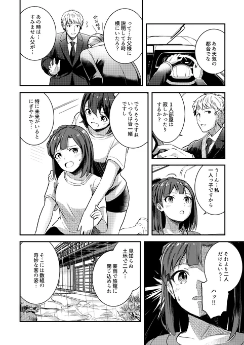 委託情報はPixivにアップ次第告知致します。よろしくどうぞ
https://t.co/RgFdAKLVQX 