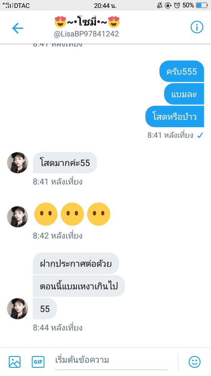 เอวาน👹 tweet media